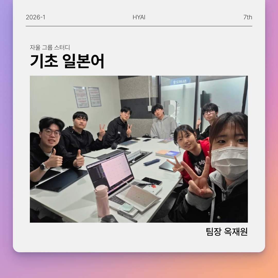 N주특강 종료 사진 8