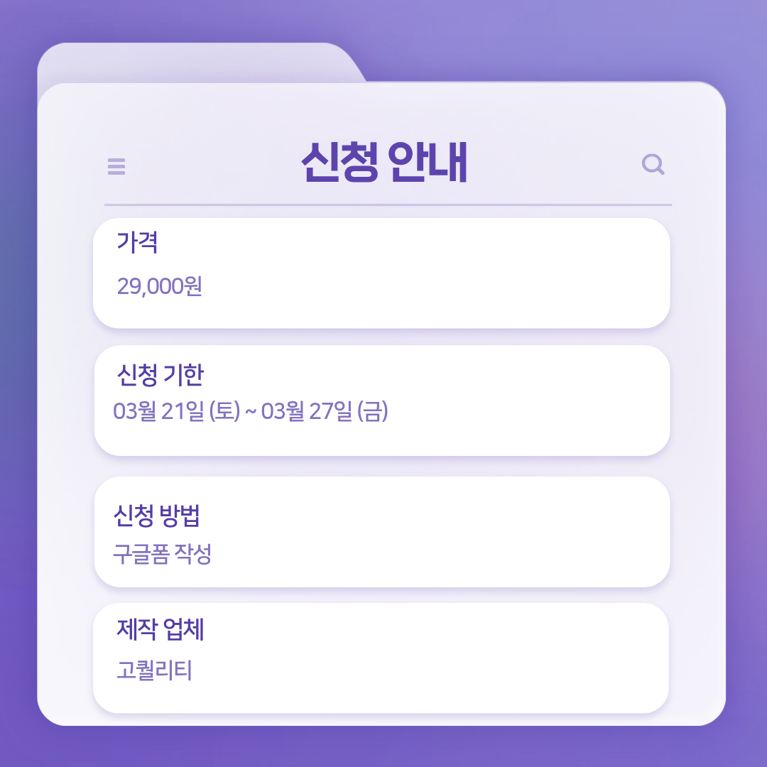 바람막이 사업 사진 2