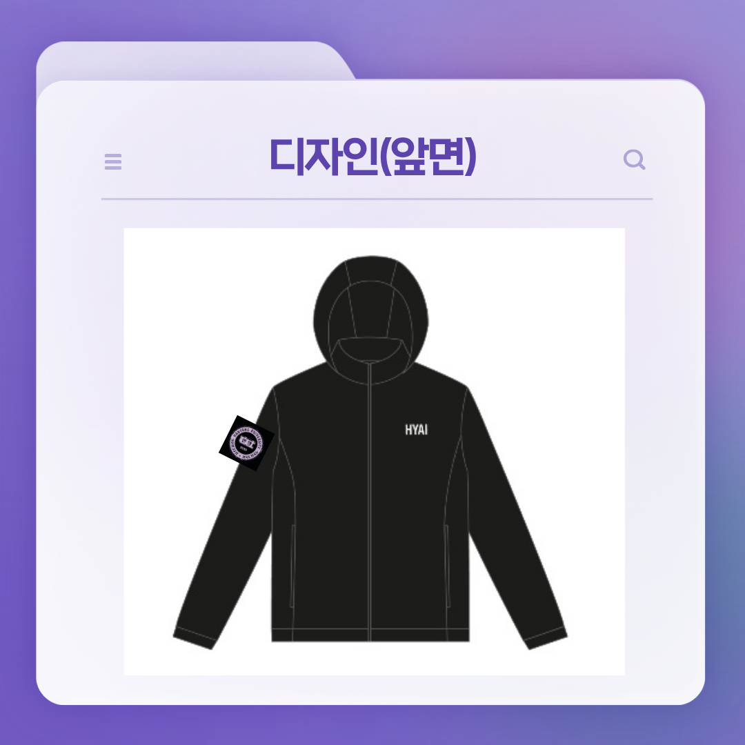 바람막이 사업 사진 3