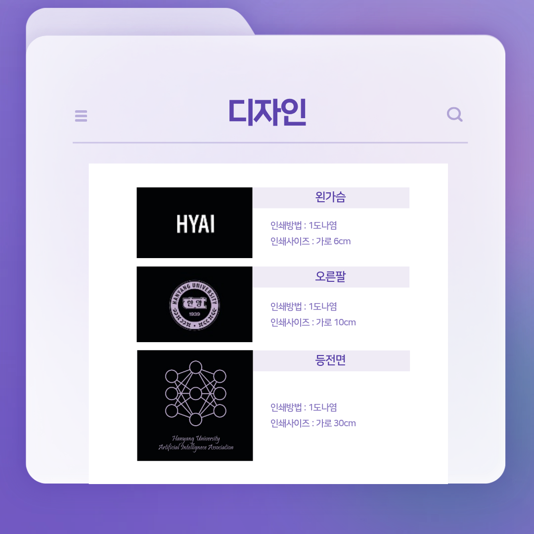 바람막이 사업 사진 5
