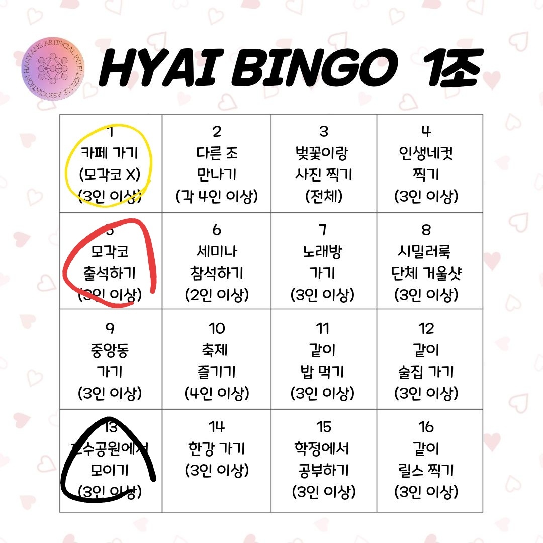 1조 사진 1