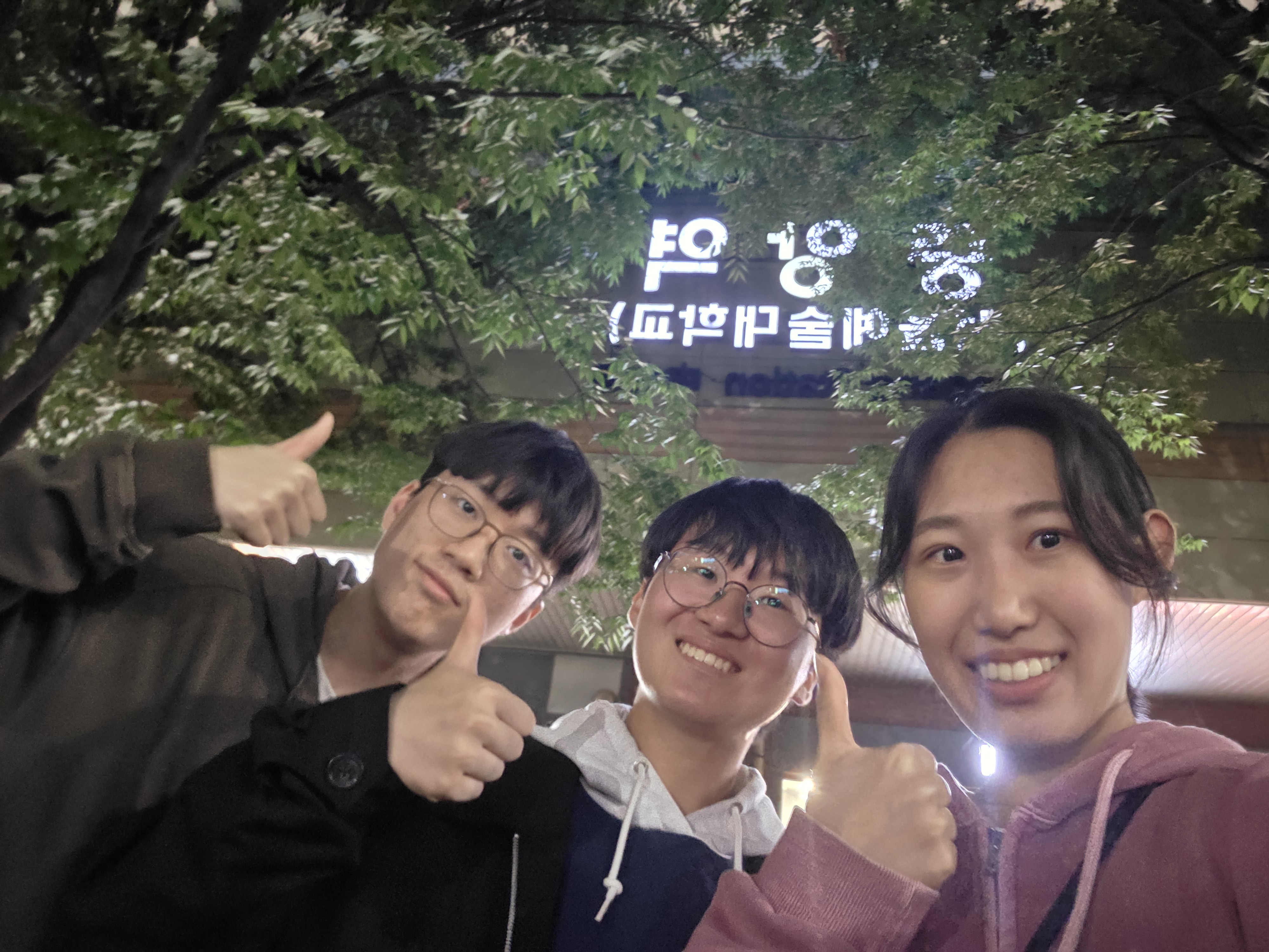 11조 사진 6