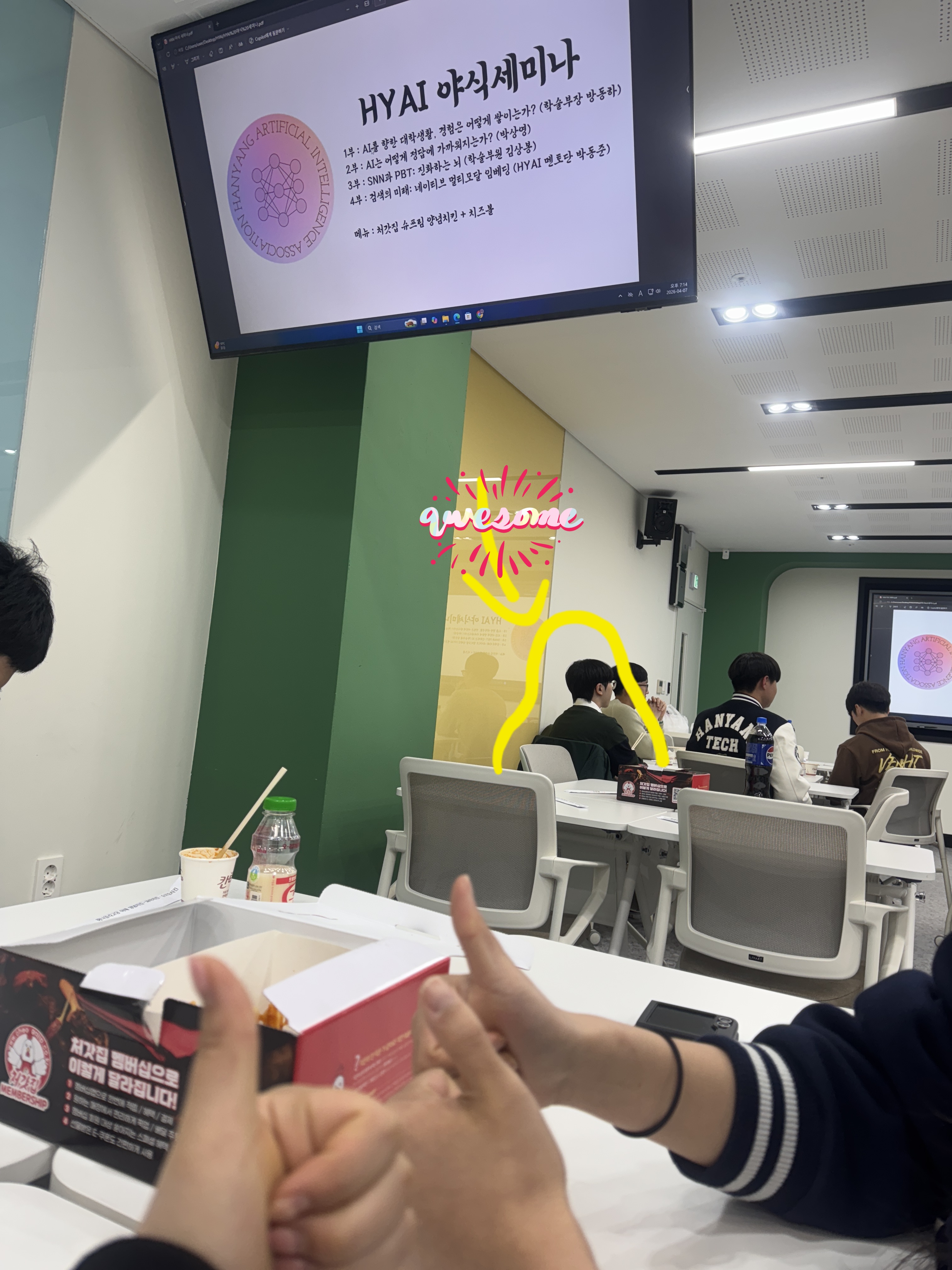 3조 사진 5
