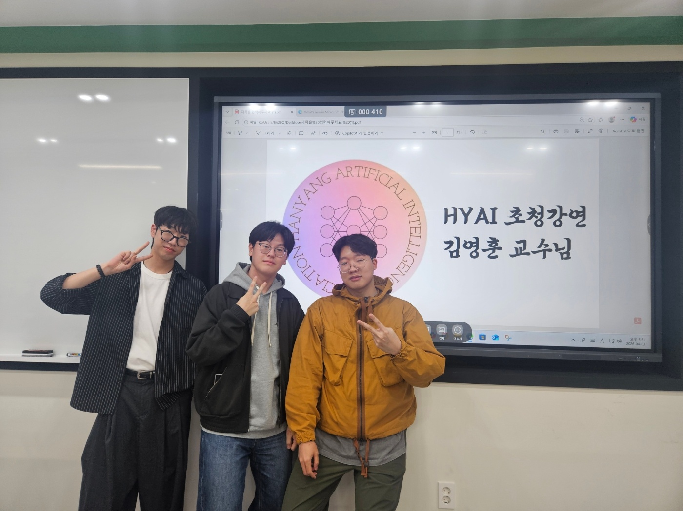 4조 사진 13