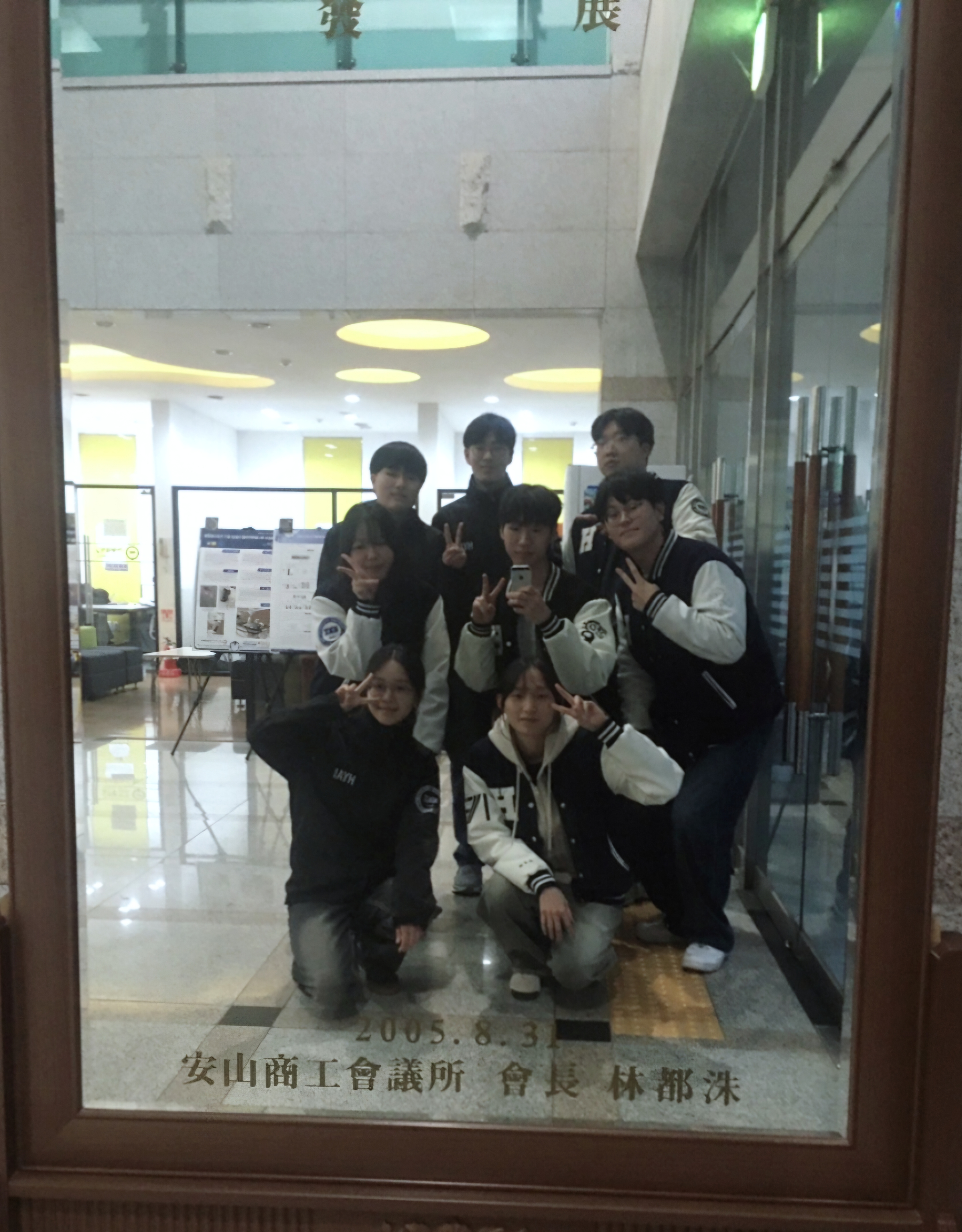 4조 사진 6