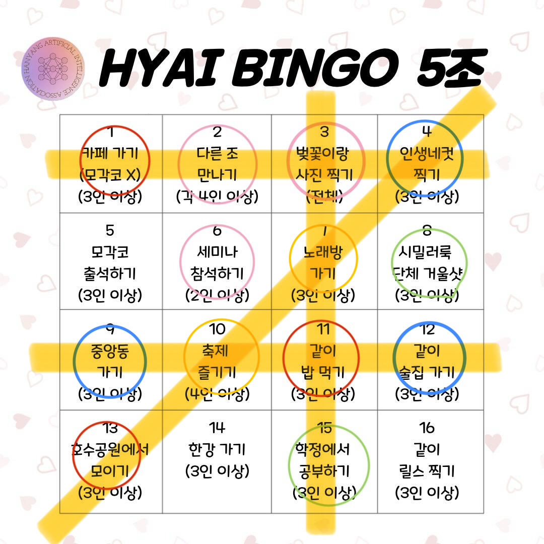 5조 사진 1