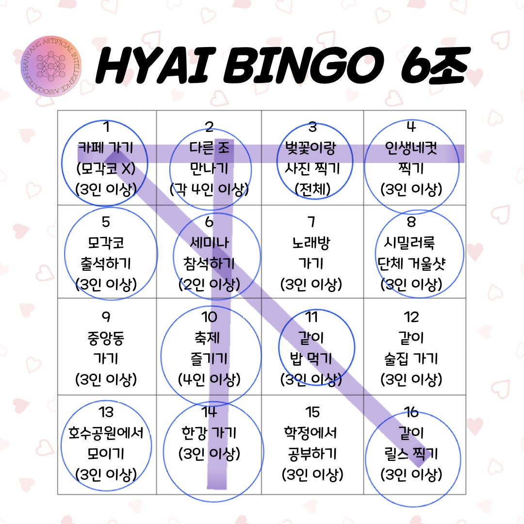 6조 사진 1