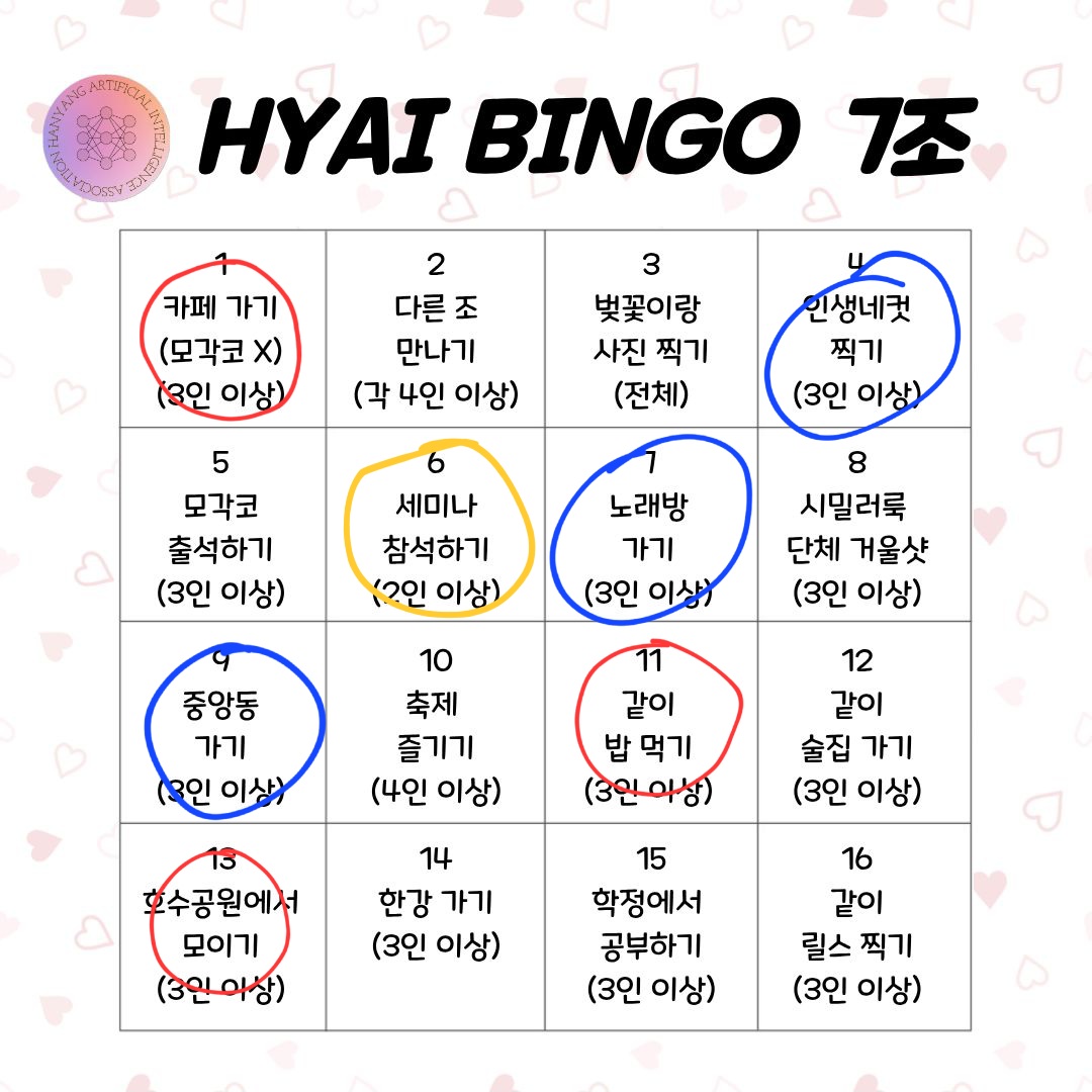 7조 사진 1